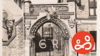 An old photo showing the gates of Fegan's home decorated with the letters G.R., in celebration of the 1937 coronation